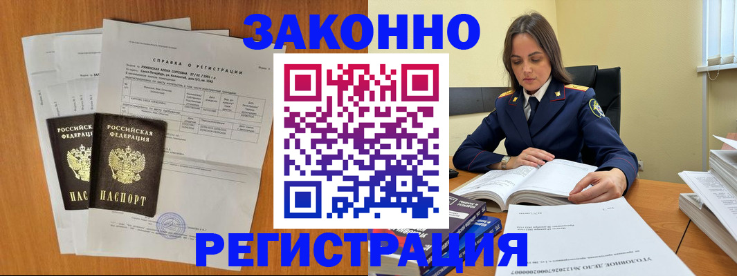 форма 3 в Светлом